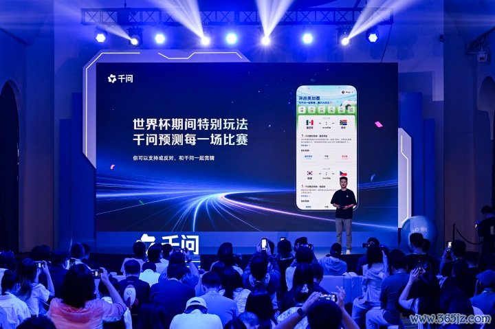 千问AI测度家具追究人程飞先容千问足球测度AI助手